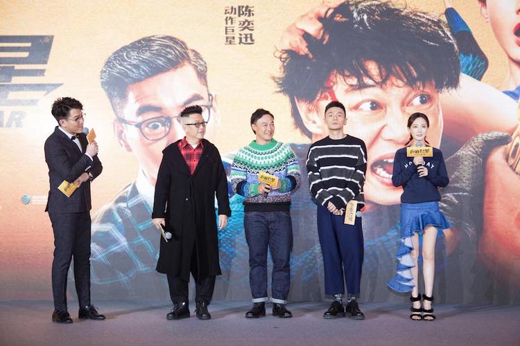 卧底巨星那个卧底是谁扮演的?(谷德昭的导演作品)