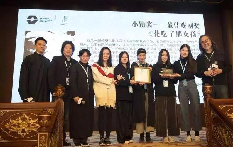 什么是花字导演?(花吃了那女孩 导演)