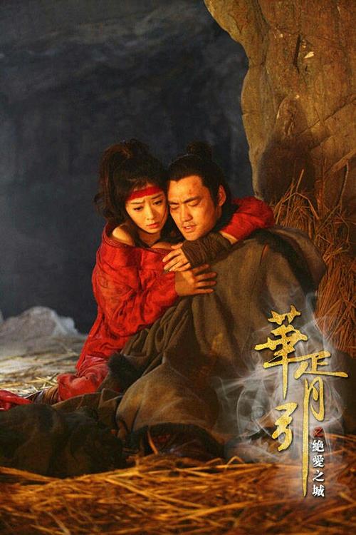 华胥引是什么意思？(华胥引导演)