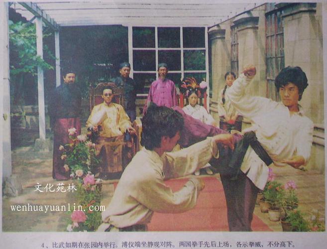 张继波会武术吗？(纪小黑导演的电影)