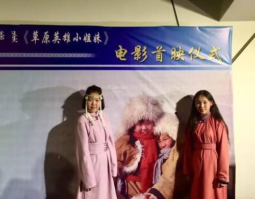 60年代草原儿童雪地电影?(电影草原英雄小姐妹导演是)