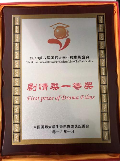 胡姓导演名单?(我们毕业啦导演)