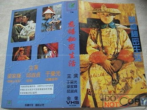向华强的全部电影名称。拜托了各位,谢谢?(慈禧的秘密生活导演是)