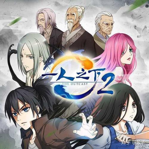一人之下第三季换导演了吗?(一人之下第二季导演)