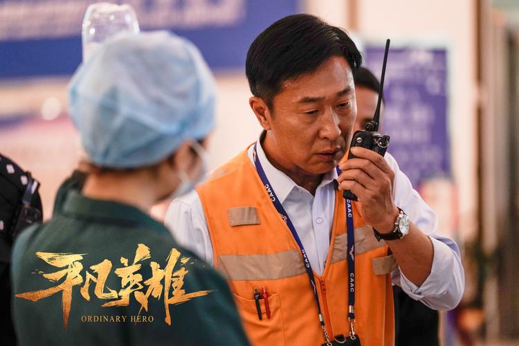 极限救援哪里可以看到？(北京导演王波)