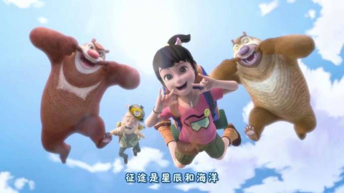 为什么小鸡不好惹停播了?(熊出没之探险日记到的导演)