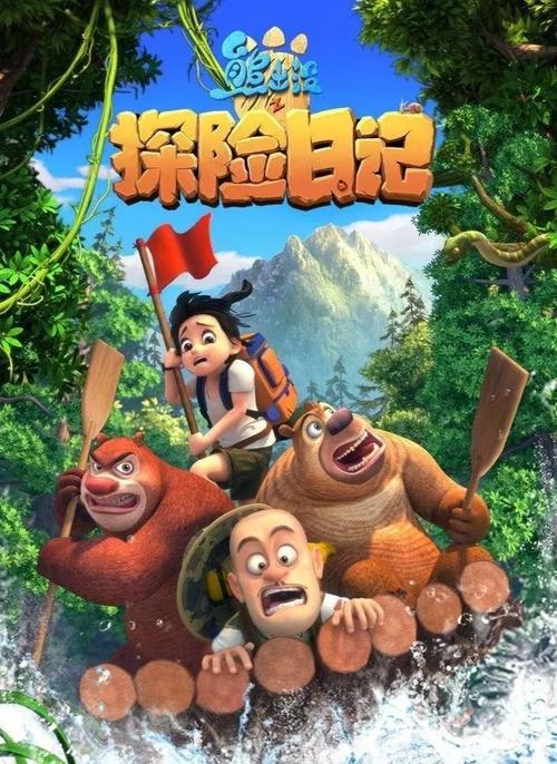 为什么小鸡不好惹停播了?(熊出没之探险日记到的导演)