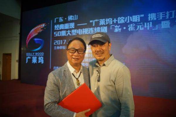徐小明重拍霍元甲何时上映?(台湾徐小明导演)