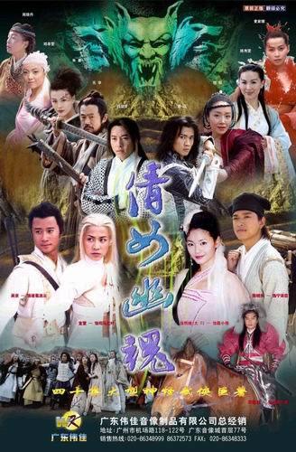 有哪些电视剧是根据书改编的?(香丹-导演剪辑版 在线)