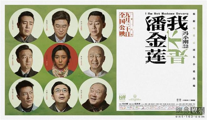 我不是潘金莲导演是谁?(颠覆性学校 导演)