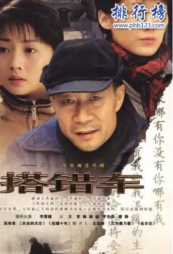 催人泪下的15部电视剧
?(等到升级那一天导演)