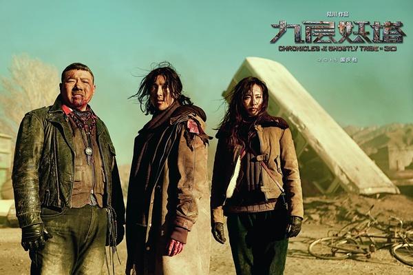 鬼吹灯一共有几部?(导演 雷火剑)
