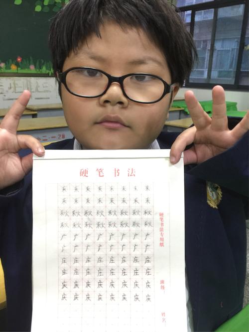 带广字旁的字有哪些?(魔将 贽导演)
