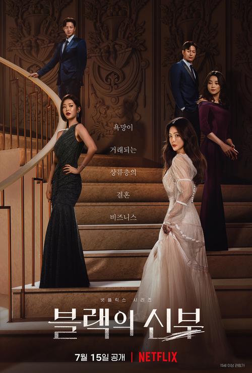闪耀的她tl是什么牌子？(她的颜色导演 韩国 迅雷下载)
