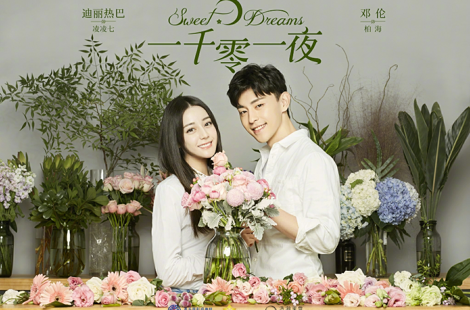 一千零一夜几几年演的？(一千零一夜导演金沙介绍)