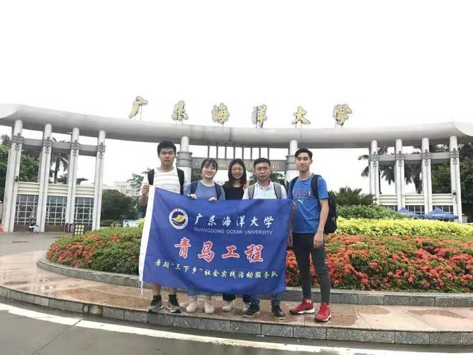 广东海洋大学湖光校区有多大?(ocean 39 s 8导演)