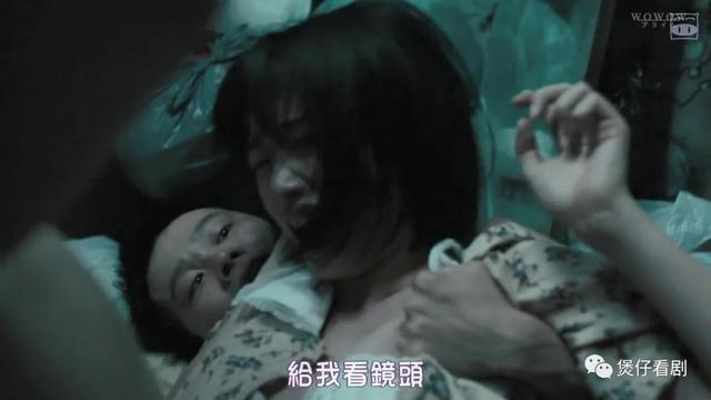 有个日本电影往身上写字那个人看不清?