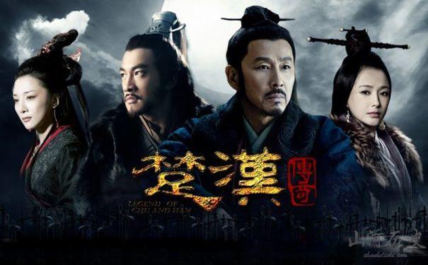 陈道明版的《楚汉传奇》和TVB的《楚汉骄雄》哪个拍的更好？