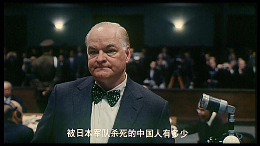 东京审判电影获奖情况？