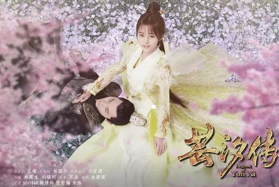 芸汐传刚播是什么时候上映的?