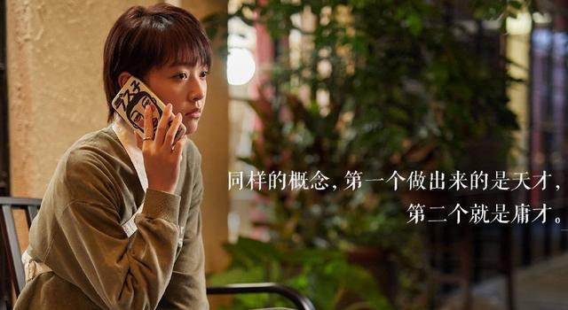 了不起的女孩中关小玥谁演的？