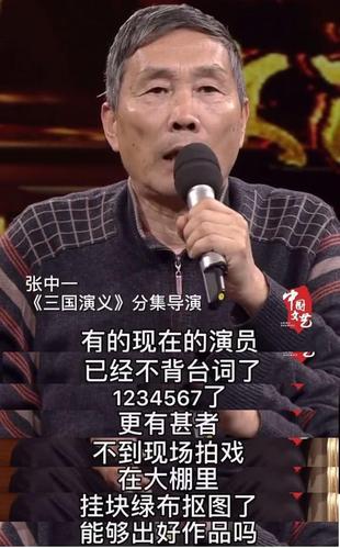 为什么就没有一个导演拍一部真实历史的三国?