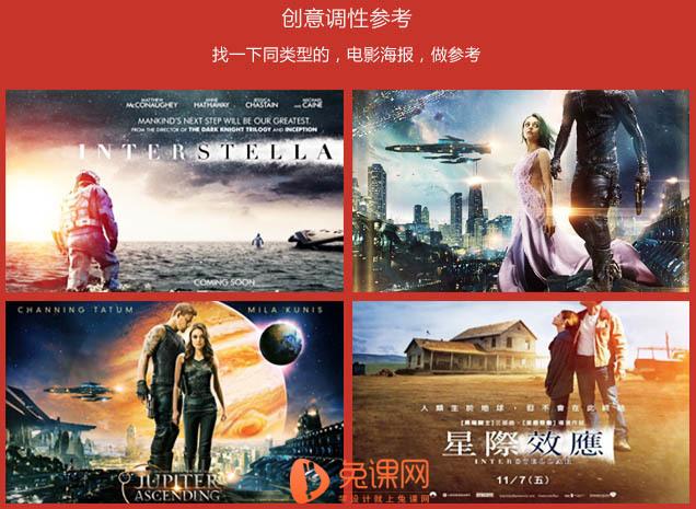 银河出品电影完整版