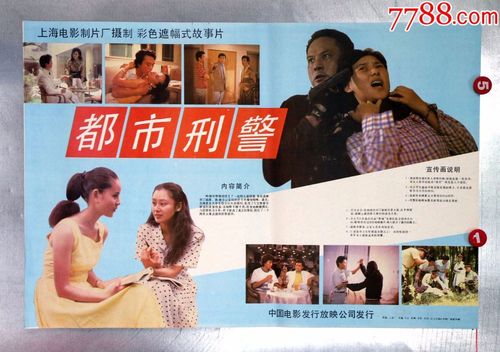 2000年后的破案电影有哪些？
