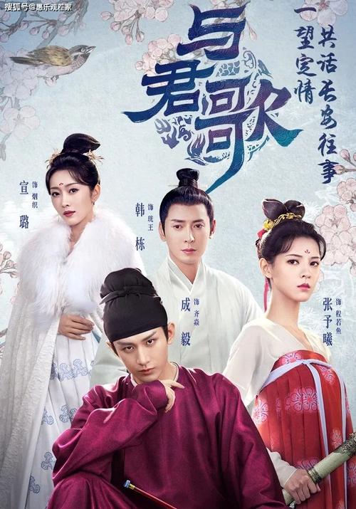 与君歌中两姐妹相认是哪一集?