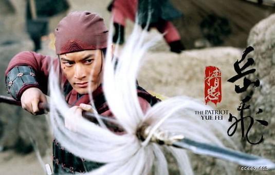 刘家辉主演的岳飞叫什么？