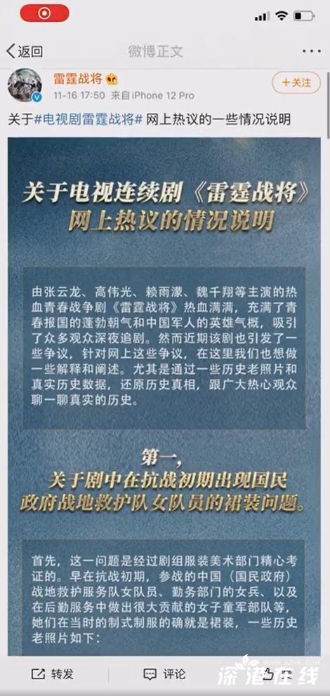 雷霆战将导演哪里人?