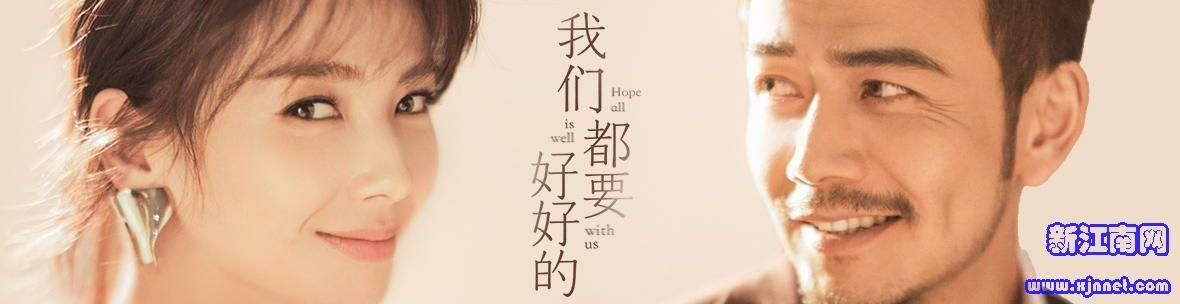 我们都要好好的电视剧服装赞助商有哪些?