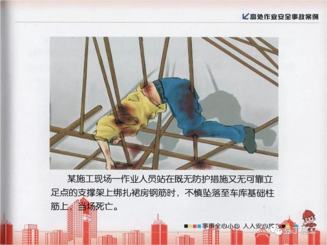 什么是“施工野蛮作业”,表现形式是什么?