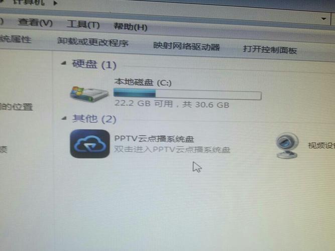 1t的固态硬盘做完系统以后c盘还剩多少空间?