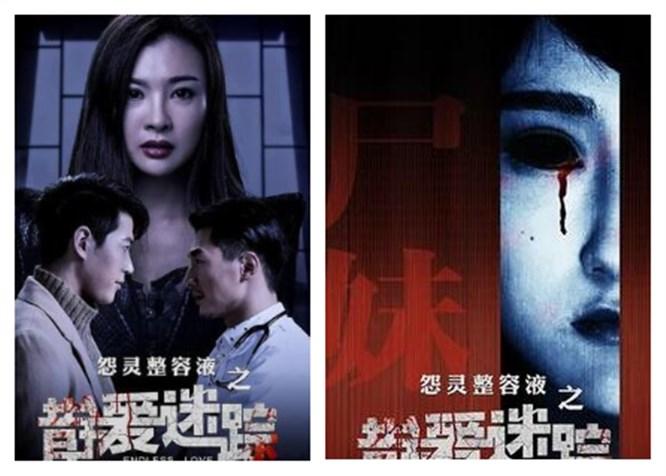 有一部电影叫什么迷踪？
