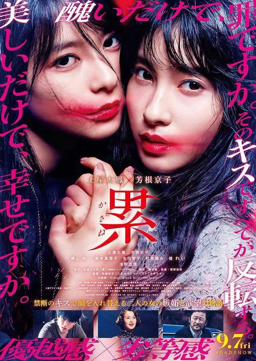 X电影，一个日本女人在地铁上涂口红，诱惑对面座位的男的，没穿内衣？