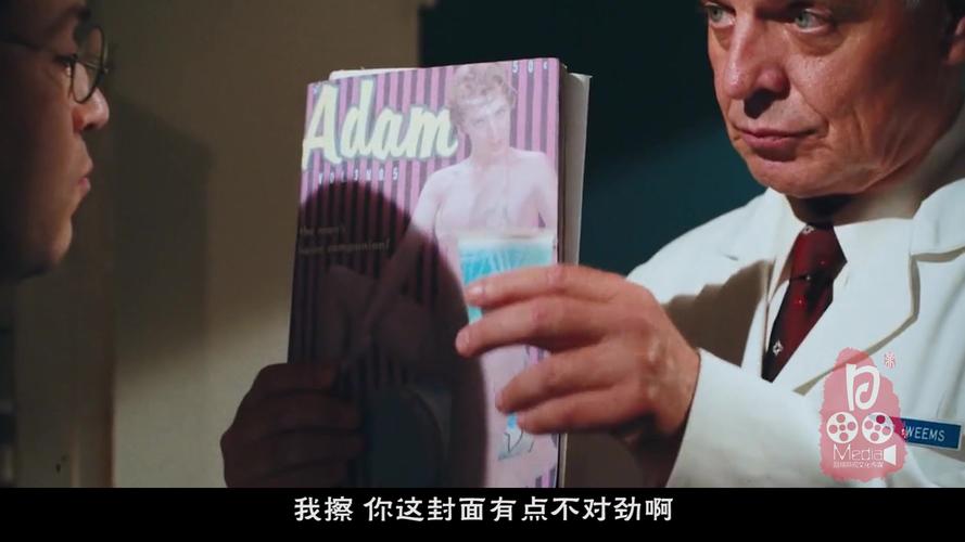 X电影,一个日本女人在地铁上涂口红,诱惑对面座位的男的,没穿内衣?