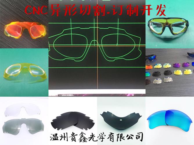 异形切割最佳方法?