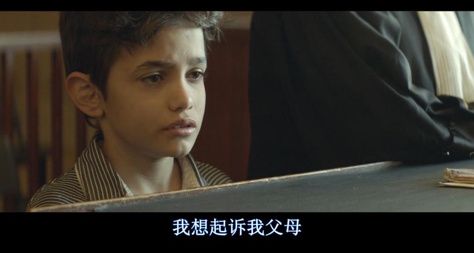 何以为家是印度电影吗？