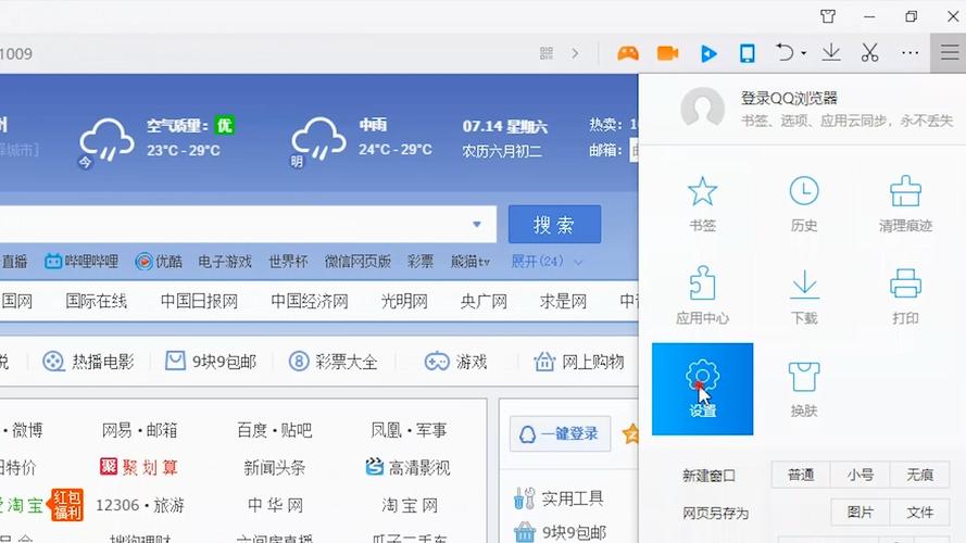 迅雷说输入的URL不合法该怎么办?