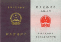 音控师有职业资格证吗?