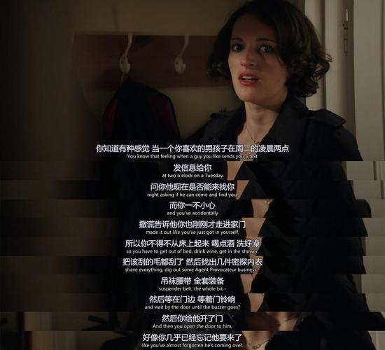 伦敦生活第二季解析？