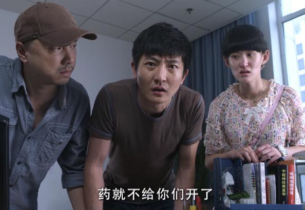 商雪娟和吕也平最后在一起了吗？
