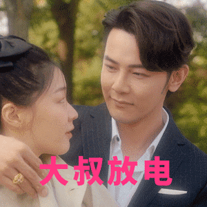 金靖和汪东城演什么电视剧？