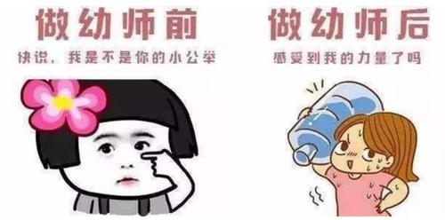 教师的一天,究竟有多累?