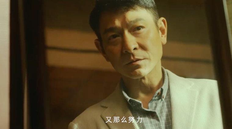 刘德华演李小飞是什么电影?