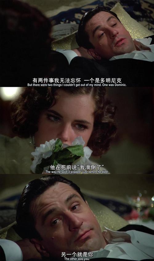 美国往事有多长，几部？