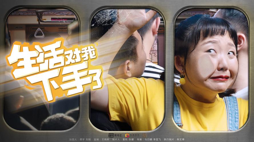 生活对我下手了楚楚被绑架是哪一集?