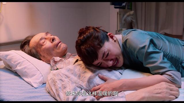 关于一对夫妻相伴终生的电影?