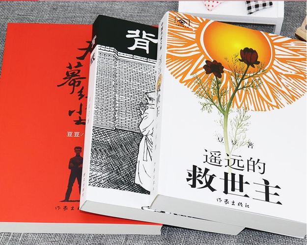 作家豆豆的全部作品?